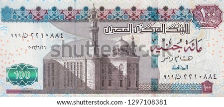 Egyptian 100 pound. Egypt money currency. Egypt economy. Royalty-Free Stock Photo #1297108381