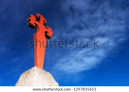 way of St James ,cross ,  to Compostela near Astorga  , Leon , Spain