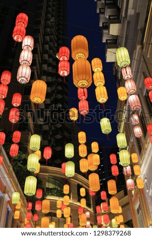 Chinese paper lantern at night in wan chai