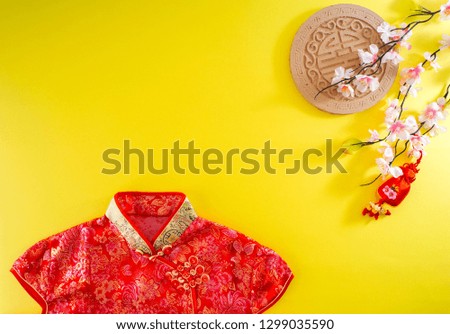 Flat lay. Festival Decoration Chinese new year and Lunar New Year banner on yellow bright background, minimal design Text space images. with the character "fu" meaning fortune