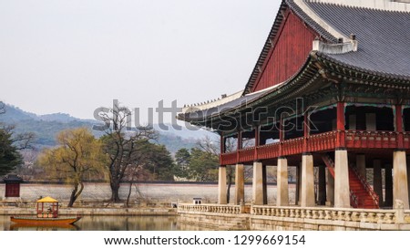 Beautiful Landscape pictures at Gyeongbok Palace Seoul, South Korea