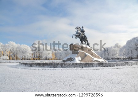 The Bronze Horseman. Monument to Peter the Great. St Petersburg. Russia