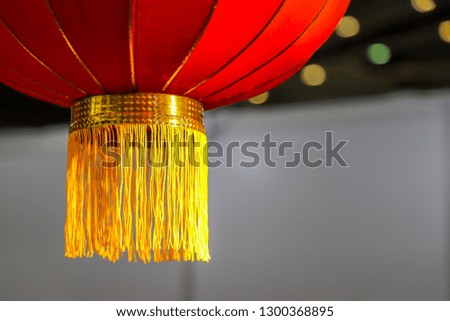 Lanterns, a symbol of Chinese new year and happiness  (2019: year of the pig) (Chinese: blessing, happiness)