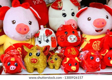 Events - Festive Street Bazaar 2019. Year of Pig Chinese New Year Decoration. Chinese word meaning "good fortune".  