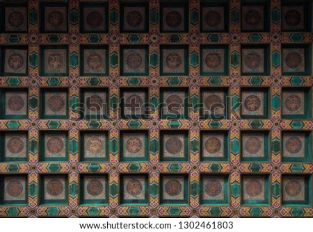 Beijing Forbidden Palace Palace ceiling pattern