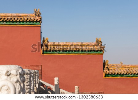 Beijing Forbidden City geometric shape wall