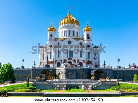 Cathedral of Christ the Savior (Khram Khrista Spasitelya) in Moscow, Russia Royalty-Free Stock Photo #1302654190