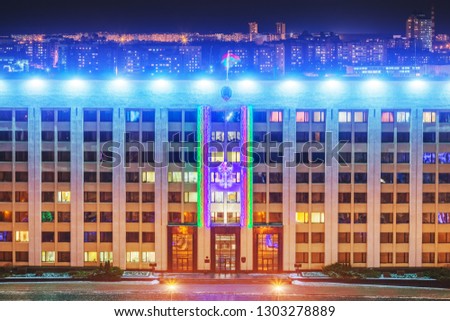 Post-Soviet regional center. Regional Executive Committee in Mogilev. The building of the city government at night with illumination.