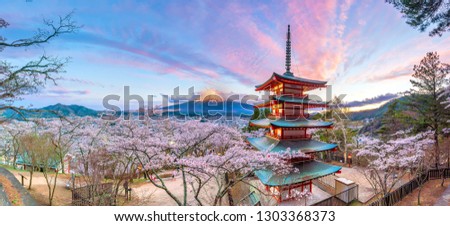 Mountain Fuji and Chureito red pagoda with cherry blossom (sakura) in Japan at sunset Royalty-Free Stock Photo #1303368373