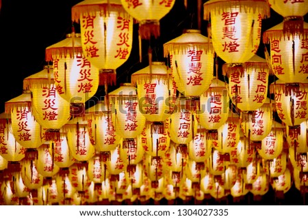 Chinese lantern with chinese typography meaning is light of brightness, this photo was shoot at Chinese New Year Festival, this photo was shoot with available light and blank background