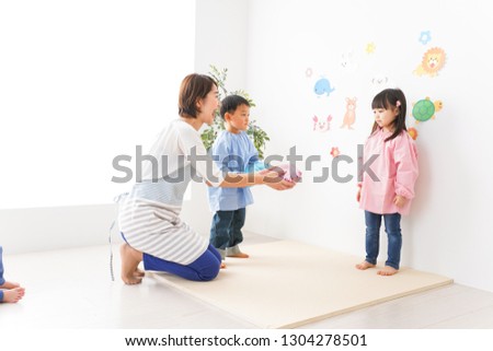 Children and teacher at Kindergarten