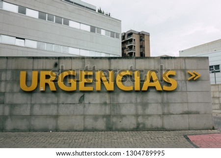 Emergency entrance in spanish Hospital