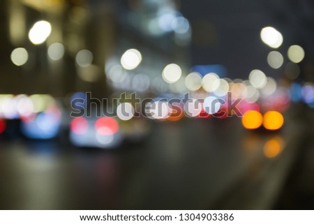 Night city lights with blur and bokeh effect, business center of the capital, traffic of cars