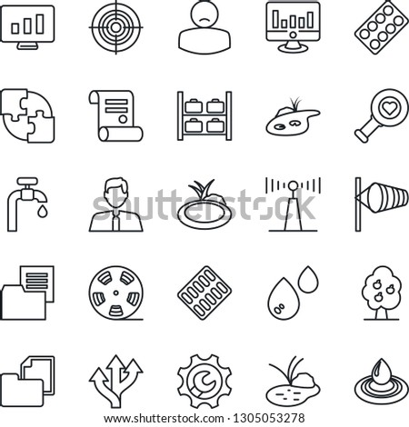 Thin Line Icon Set - wind vector, luggage storage, statistic monitor, contract, pond, heart diagnostic, pills blister, patient, route, folder document, reel, antenna, application, root setup, target