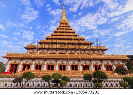 Phatat kaen nakhon nong waeng temple Royalty-Free Stock Photo #1305493201