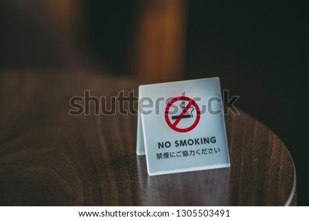 No smoking in Japan