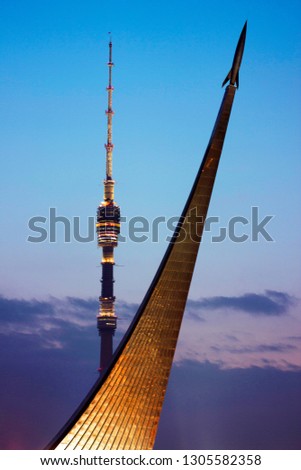 Ostankino TV tower is one of the symbols of Moscow 