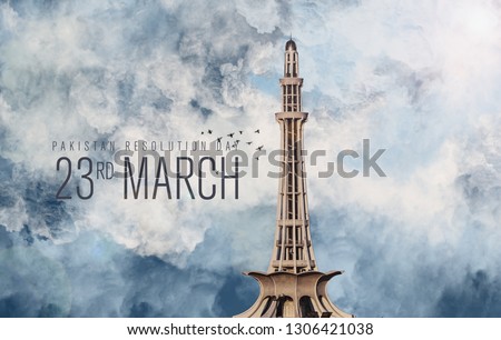 Minar e Pakistan with cloudy background artwork with Pakistan Resolution Day typography Royalty-Free Stock Photo #1306421038