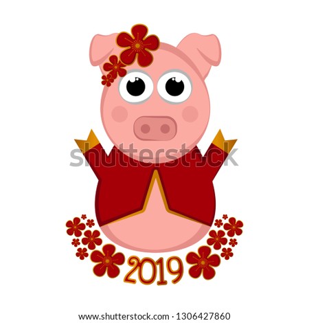 Chinese new year banner. Vector illustration design
