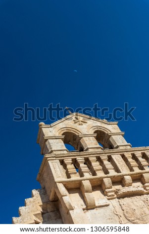 Matera. UNESCO World Heritage Site.