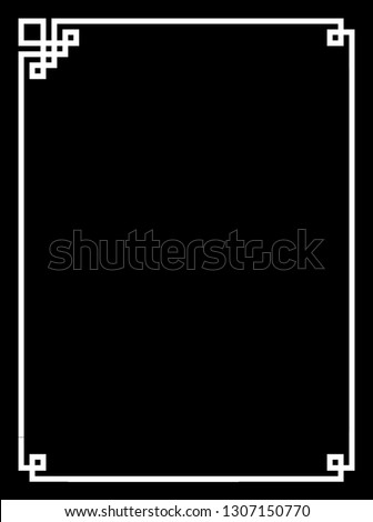 Vector elegant frame with ancient Greek traditional pattern - black illustration isolated on white background