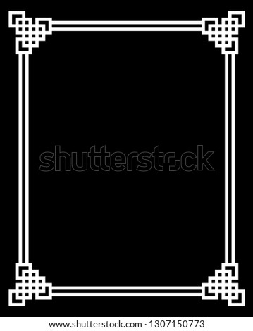 Vector elegant frame with ancient Greek traditional pattern - black illustration isolated on white background