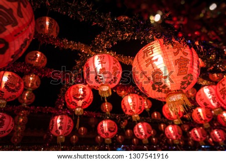 Red Chinese lantern(Translation Hieroglyph text Happy New Year) hanging in a row during day time for Chinese new year celebration.  