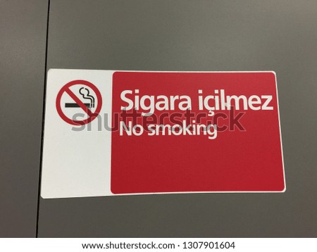 Red and white no smoking signboard in public corridor in istanbul...