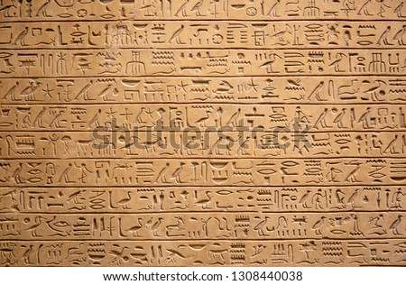 Egyptian hieroglyphs on the wall Royalty-Free Stock Photo #1308440038