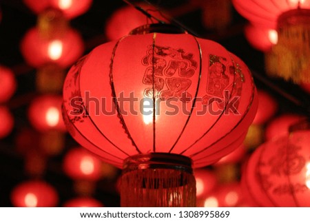 Chinese lantern means rich, healthy