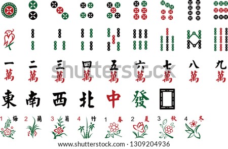 Chinese mahjong has a variety of colors