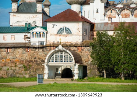 Holy Gates of the  Spaso-Preobrazhensky Solovetsky Monastery. Russia, Arkhangelsk region, Primorsky district, Solovki