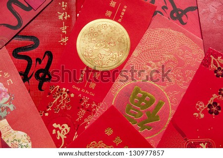 Chinese red envelope