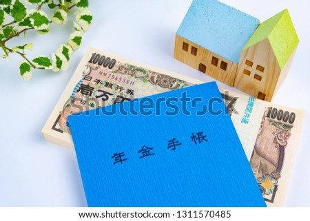 Blue pension book.
Translation on book text:"pension book".
Translation on bill text: "Bank of Japan Tickets" "One hundred thousand yen" "The Bank of Japan".