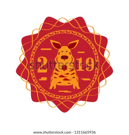 Chinese new year label. Vector illustration design