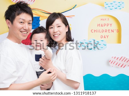Family with baby