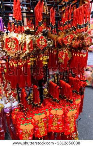 Festive Street Bazaar 2019. Year of Pig Chinese New Year Decoration. Chinese wording meaning "good fortune", "May all your wishes come true", "perfect health", "Money and treasures will be plentiful".