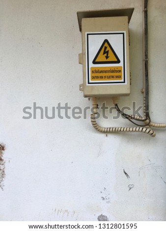 Warning on electrical control box Be careful of electric shock