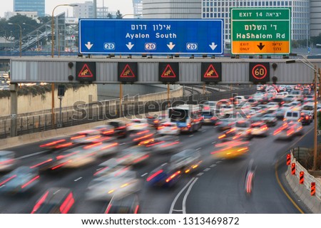  Ayalon Highway in rush hour, Tel aviv, 
israel