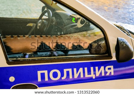 "Police" - the inscription on the official car. Translation of the text into English-"Police"