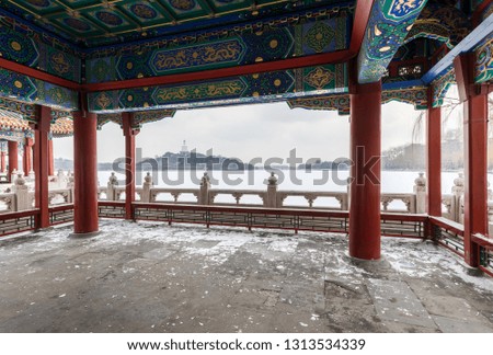 Beijing Beihai Park Snow Scene from Look out the pavilion