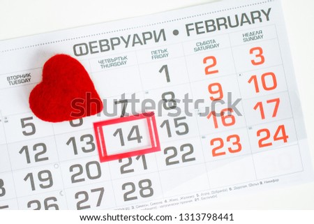Calendar Page On Saint Valentines Day With Red Heart