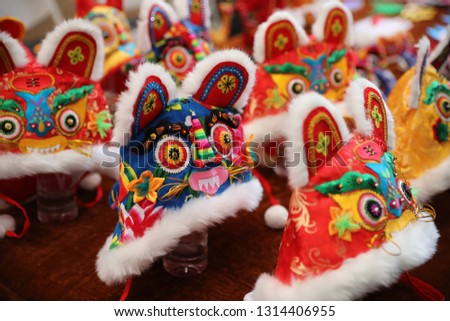 Tiger head hat, a traditional item in xi 'an.