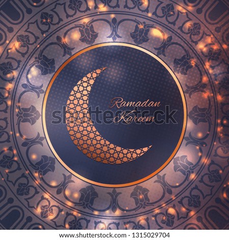 Ramadan Kareem greeting card with decorative ornament