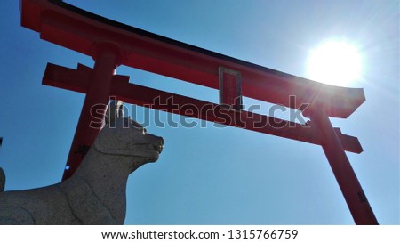 The entrance torii gate to Fukutoku Inari Shrine, located in Yamaguchi Prefecture, Japan. Translation: the sign says “Fukutoku Inari Jinja” the name of this shrine.