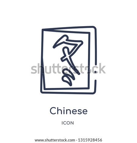 chinese icon from signs outline collection. Thin line chinese icon isolated on white background.