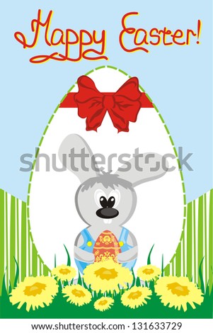 Vector Happy Easter Bunny Illustration