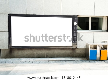 Large blank billboard on a street wall.