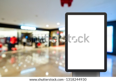 light box with luxury shopping mall