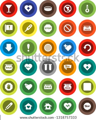White Solid Icon Set- sieve vector, arrow down, heart pulse, prohibition sign, no alcohol, cross, attention, glass, rec button, thermometer, vial, undo, stop, sale signboard, low price, love home